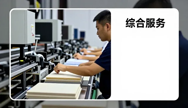 技术咨询服务包